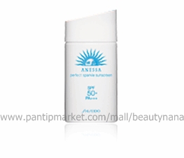 ขาย Shiseido Anessa Perfect Sparkle Sunscreen N SPF50+/PA+++ ขนาด 60 ml.