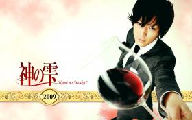 ซีรีย์  AKAME