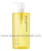 ขาย Shu Uemura Cleansing Beauty Oil Premium A/I