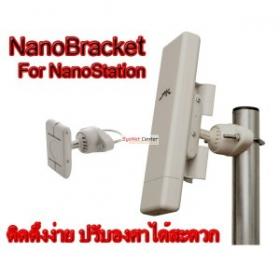ขาย Nano Bracket  Nano Bracket