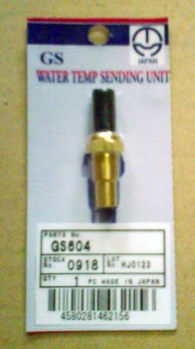ขายสวิทช์ความร้อน (Water Temp Sending Unit) โตโยต้า AE101-AT190