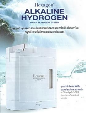 เครื่องกรองน้ำอัลคาไลน์ น้ำดื่ม Hexagon Alkaline  Hydrogen จากประเทศเกาหลี
