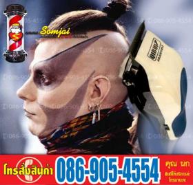 ปัตตาเลี่ยนไฟฟ้ามืออาชีพ (DESIGN USA) เครื่องมีน้ำหนัก จับถนัดมือ ปรับระดับความสั้นยาวของใบมีดได้ มีที่รองตัด เพื่อปรับระดับความสั้นยาวของเส้นผม 4 ขนาด,แปรงปัดทำความสะอาด, หวี,กรรไกร,น้ำมันหยอดเครื่อง