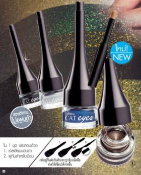 ขาย Mistine Cat Eyes Metalic Gel liner 