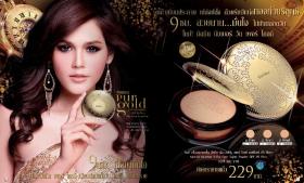 ขาย Mistine Numberone Pur Gold SPF25 PA++