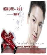 ขาย Zamian Red 2in1 Zamian Red