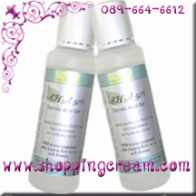 ขาย AHA50% Treatment ทรีทเมนท์ผิวกายขาวใสเด้ง ไร้รอยด่างดำ
