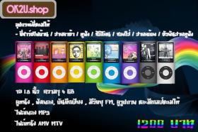 ขาย iPod Mp4