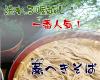 ขาย เส้นสดราเม็ง (Ramen Noodle)/เล้นอุด้ง Yokohama Ramen