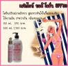 ครีมเมจิกไวท์ SPF 30 ขาวขึ้นทันทีที่ใช้ ไม่ขาววอก ไม่ขาวเวอร์ ไม่เหนียวเหนอะหนะ ใช้ต่อเนื่องผิวจะขาวขึ้นเรื่อยๆ