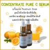 CONCENTRATE PURE C SERUM