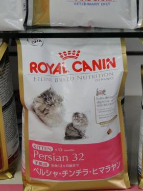 ขาย Royal Canin สำหรับลูกแมวสายพันธุ์เปอร์เซีย 4 กิโลกรัม