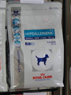 ขาย Royal canin Hypoallergenic small dog  
