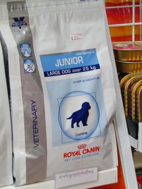 ขาย Royal Canin vcn junior large dog 4 kg