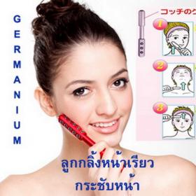 อุปกรณ์ลูกกลิ้งนวดหน้าเรียวลดริ้วรอย Germanium face roller