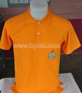 เสื้อโปโลสีส้มตราสัญลักษณ์ 84 พรรษา