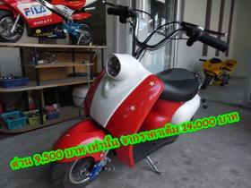 Fino