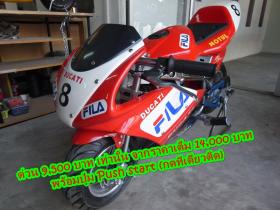 Sport