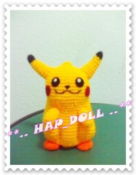 ตุ๊กตาถัก โปเกม่อน