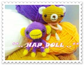 ตุ๊กตาถักตัวเล็กแพ็คคู่