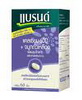 ขาย brand\'s calcium 600 + soy germ (60 แคปซูล)