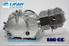 Lifan Engine 150 CC 150 CC/ครัชมือ/สูบนอน