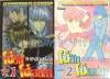 ขาย การ์ตูนโซ่รักโซ่เสน่หา -