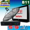 ระบบจานดาวเทียม PSI S-9:C-band ทีวี 1 เครื่อง PSI รุ่น S-9:C-band 