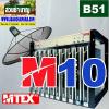 ระบบจานดาวเทียม PSI ระบบทีวีอพาร์เมนท์ รุ่น M10  MTEX M10