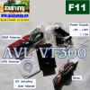 ระบบ GPS Tacker OS AVL VT300  AVL VT300