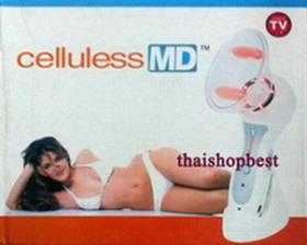 Celluless MD เครื่องนวดสูญญากาศ ช่วยสลายไขมันสลายเซลลูไลท์รุ่นใหม่ 