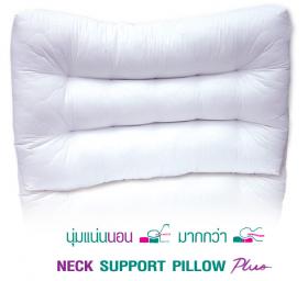 ขาย หมอนสุขภาพ Healthpilw Pillow A - Neck Support Pillow Plus