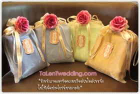 ♥ ขายดี ♥ ผ้าห่มแพร 5 ฟุต ในถุงผ้าไหมแก้ว