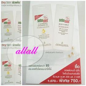 ขาย Cleansing Shower Oil 200 ml แพคคู่กับ Sebamed Body Milk 200 ml  700 บาท จาก 1070 บาท