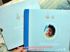 บันทึกจากแม่สู่ลูก