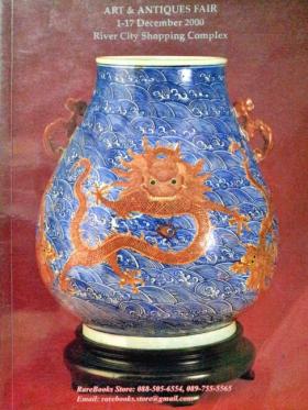Art & Antiques Fair at River City Shopping Complex: December 2000