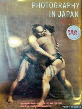 Photography in Japan 1853-1912
