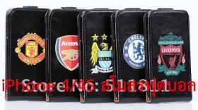 เคสไอโฟน4เอส/เคสไอโฟน 4เอส/เคสไอโฟน 4 เอส - กรอบ ซอง ปลอก หน้ากาก หนัง แบบฝาพับ ลายทีมสโมสรฟุตบอล มือถือไอโฟน 4 หรือ 4เอส (Apple iPhone 4 or 4S Mobile Flip Type Football Team Leather Case)