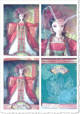 ขาย kurin doll Chinese Bride