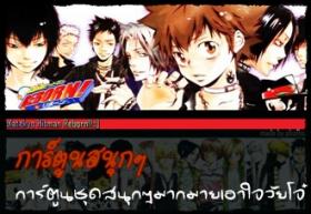 ขาย ซีรีย์ Cratoon