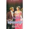 ในอ้อมกอดรัก(90%)