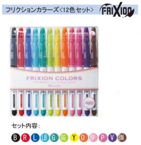 ปากกาเมจิกลบได้ Pilot Frixion Colors set 12 ด้าม