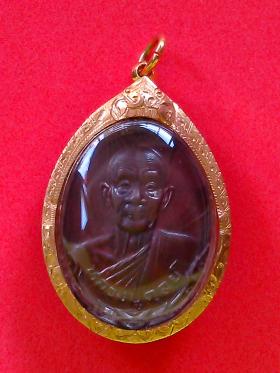 เหรียญแซยิด ครบ 96 ปี หลวงปู่ดูลย์  อตุโล