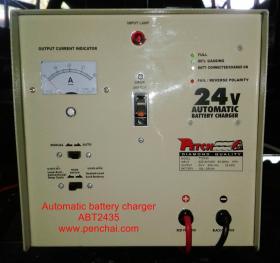 เครื่องชาร์ตแบตเตอรี่รถยนต์แบบน้ำหรือแห้งอัตโนมัติ 24V (Automatic battery charger) รุ่น ABT2435