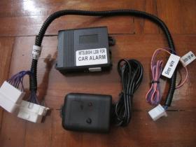 ขาย Canbus car Alarm upgrade