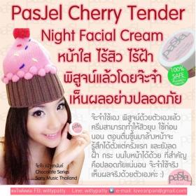 Pasjel Cherry Tender หน้าขาวใสไร้สิวฝ้า