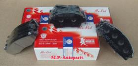 ขายผ้าดีสเบรค มูซาชิ เรด (Musashi Red) Compact