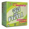 ผงซักฟอก จีอี คลีน ดับเบิ้ลพาวเดอร์