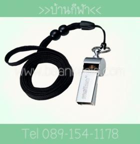 WM นกหวีดผู้ตัดสินมอลเทน