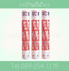 ลูกแบดมินตัน RSL รุ่น ACE